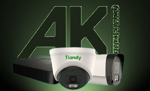 AK Series - Outside Image